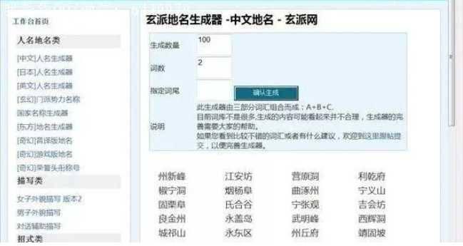 怎么写小说赚钱？教你成起点大神，没准也能年入上千万！