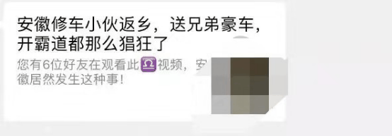 变废为宝项目——如何将一些瞧不起的烂项目，变废为宝？