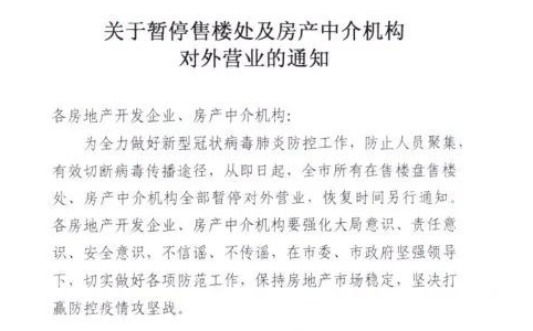 恒大半个月网上卖房近十万套！认购款怼爆网络计算器！！