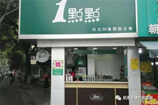 奶茶连锁加盟店有哪些？开奶茶加盟店好吗？