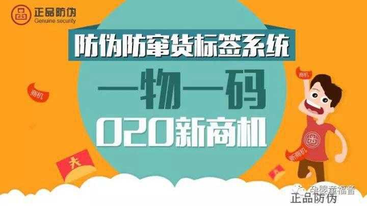 致——经销商和品牌厂商的商品营销方案