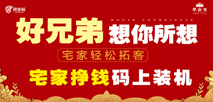 “数字营销3.0”  以创新  致敬2021