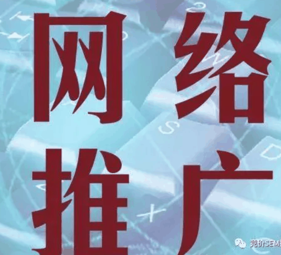 百度竞价开户价格百度竞价怎么做百度竞价排名怎么收费